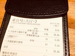 -半悦牛排(龙湖西宸天街店)
