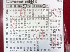 -新记车仔面