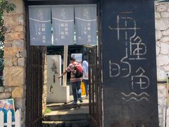 门面-大理老字号·舟渔的鱼野生菌海景餐厅(双廊店)