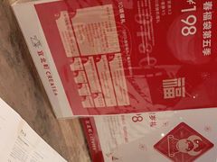-去茶山(重庆万象城店)