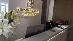 -悦尚生活空间•瑜伽普拉提•悦心芳香疗愈SPA