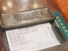 -新白鹿餐厅(爱琴海购物中心店)