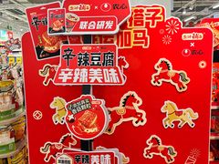 -凯德广场(学府店)