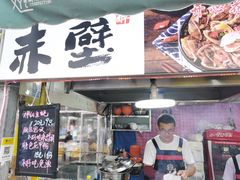 -大学城夜市大排档(凤栖路店)