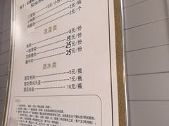 -四条包子(古城街店)