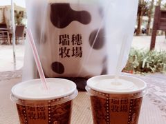 -瑞穗牧场