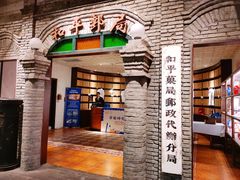 -和平菓局(王府井店)
