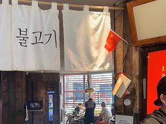 -海之屋韩式烤肉(海棠68环球美食街店)