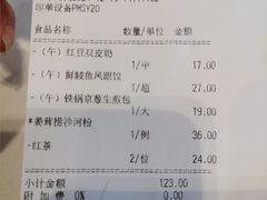 -沙河粉村·国家非遗传承(云台店)