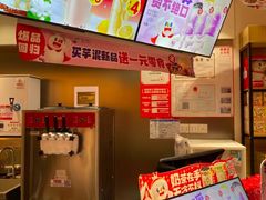 -蜜雪冰城(南关正街店)