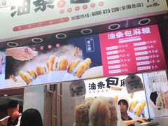 -八一路好吃街(雨田商务大厦店)