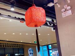 大堂-和府捞面(方庄店)