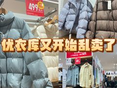 -优衣库(南宁江南万达店)