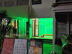 -听香·678茶铺(猛追湾店)