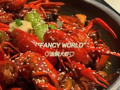 -一棠龙虾•王牌虾球(楚河汉街店)