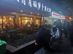 门面-肖肖酸萝卜鱼火锅(总店)