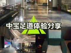 -天之道·影视足道·SPA·美食自助(总店)