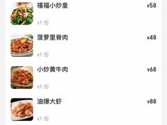-禧福楼·十五年老店(科技城店)
