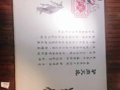 -王记驴火河间驴肉火烧(长青店)