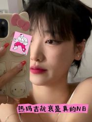 -上海伊莱美医疗美容医院