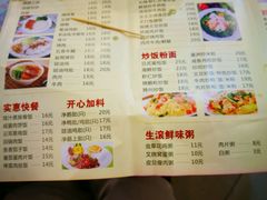 菜单-烧鹅濑(西华路店)