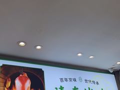 -紫光园·烤鸭·北京菜(团结湖店)