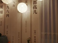 -传齐书苑(齐盛店)