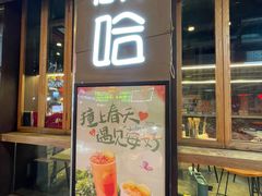 -正宁路小吃夜市