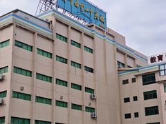 -广州神农草堂中医药博物馆