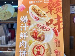 -彭记优口(胜利路店)