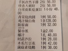 -云中小雅