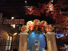 -刘妈小集市(黄陂广场店)