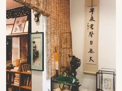 -邊城書店