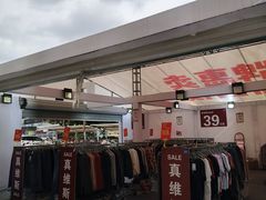 -南京商厦