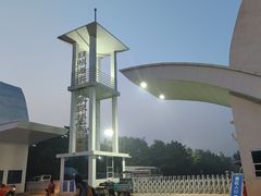 -日照海滨国家森林公园