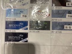 -中免(澳门机场免税店)