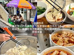 -盐老幺自贡盐帮菜老店