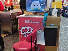 -龍歌自助小火锅(市北台东利群店)