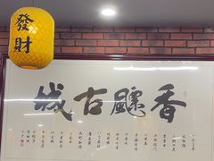 -长安后宰门水盆羊肉(新都心店)