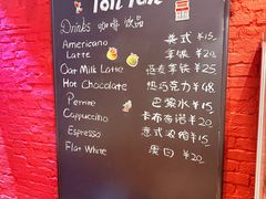 -TonTon(永康路店)