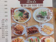 -荣晖咖啡美食(司打口店)