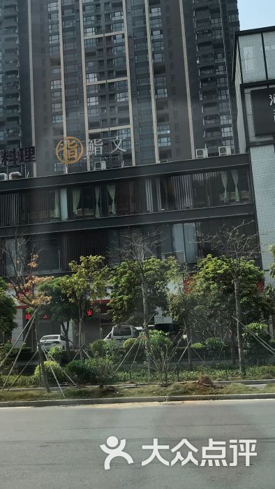 鮨文法式日本料理(海逸新天地店)-图片-江门美食-大众点评网