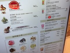 -DQ·蛋糕·冰淇淋(龙湖狮山天街店)