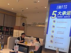 -兰湘子·湘菜小炒(盛龙广场店)