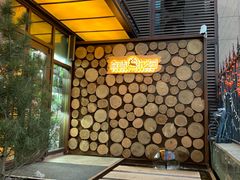 -森味薪火烧•烧鸟居酒屋•日本料理(望京店)