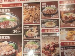 -潮人潮品隆江猪脚饭(城壹汇·流花店)