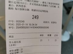 -兰熊鲜奶(西直门凯德mall店)