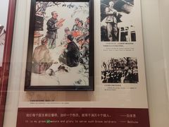 -白求恩柯棣华纪念馆