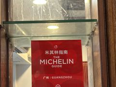 -恩宁刘福记(东华东路店)