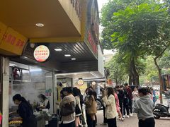 -小吴肠粉